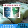 菏泽专业马路划线漆施工团队