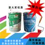 环氧地坪漆环氧地坪漆最新价格