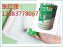 济南章丘环氧煤沥青防腐漆
