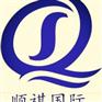 供应淄博 济宁 杭州 宁波至劳斯坦铁运