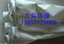 三防拒油防水防静电工业除尘布袋除尘滤袋集尘布袋除尘袋袋笼骨架