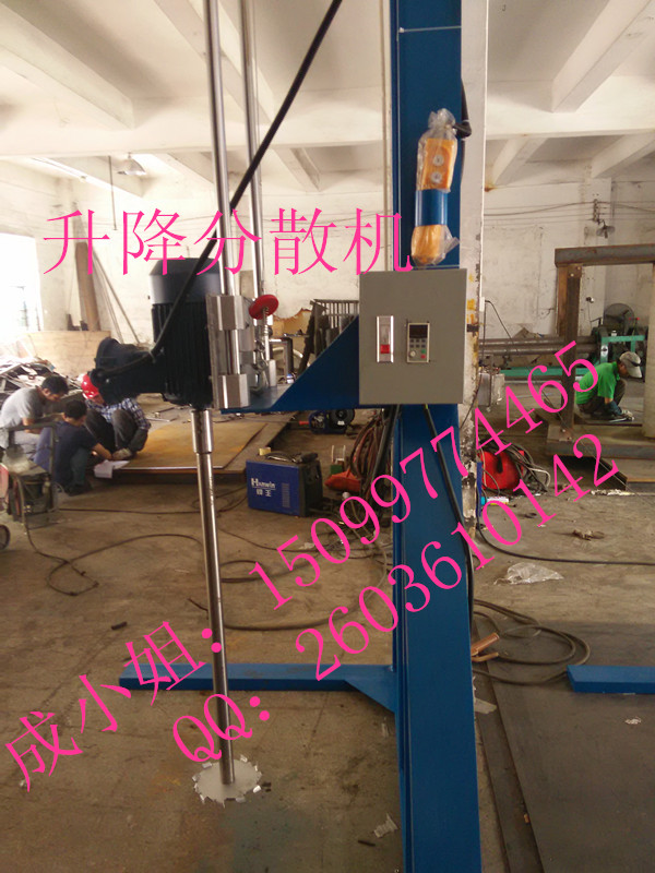 胶水分散机，涂料搅拌机，液体分散搅拌机  液体分散机  液体搅拌机