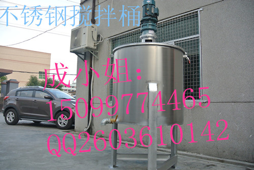 不銹鋼液體攪拌罐生產(chǎn)廠家，電加熱攪拌罐價格