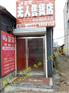 山东无人售货机 成人用品加盟 无人售货机生产厂家