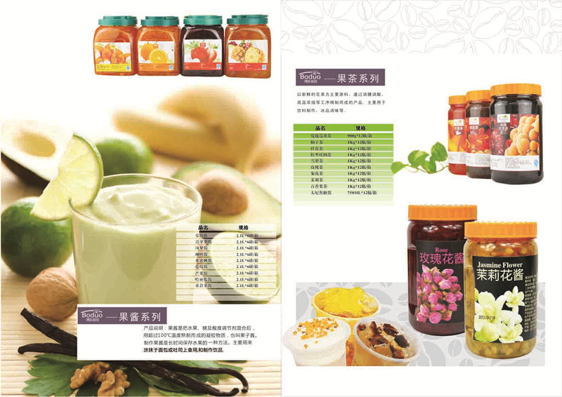 奶茶原料批發(fā)市場(chǎng) 奶茶原料制作配方