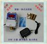 TCD803N智能IC卡一体式 水控机 联机版 超强红外 抗