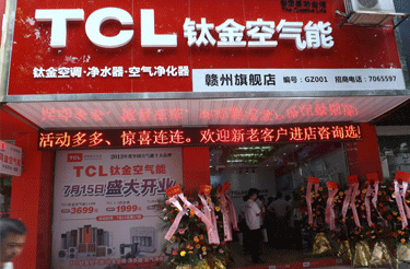 安徽空气能热泵热水器|空气能热泵热水器|TCL行业领先品牌