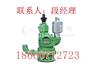 QYW100-36型风动排沙排污潜水泵价格