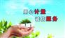 河北保定不发火水泥砂浆厂家//不发火地面