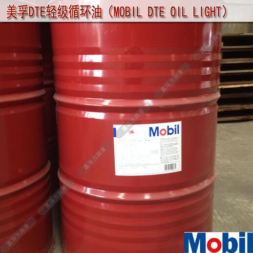 常州美孚DTE68号中重级涡轮机油 美孚汽轮机油促销