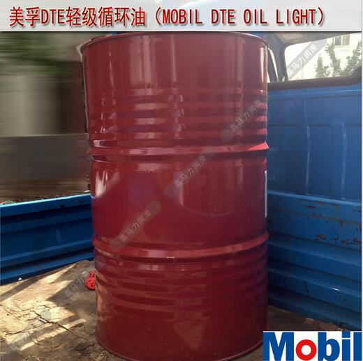 常州美孚DTE68号中重级涡轮机油 美孚汽轮机油促销