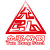 宁波允弘金属材料有限公司