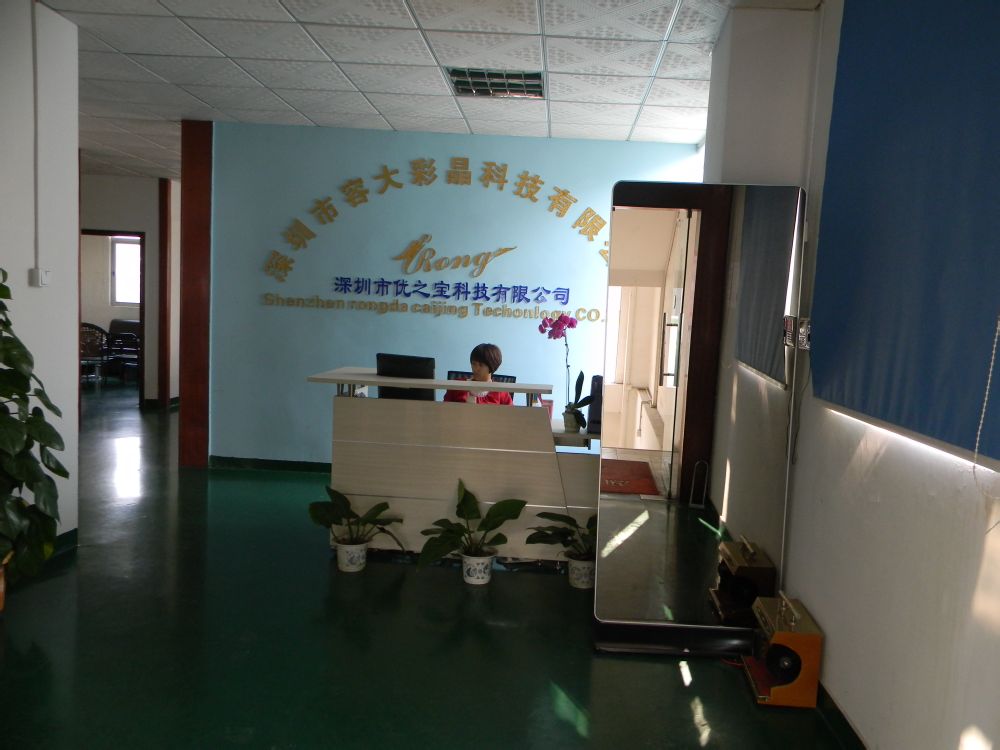 深圳市百纳商显科技有限公司