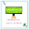单COG16064点阵液晶屏 驱动ICIST3020