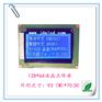 12864 COB字符、图形点阵液晶模组