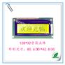 深圳晶达专业生产 LCD液晶显示模组 TN、HTN、STN
