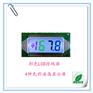 生产供应彩色LCD段码屏 4种色彩液晶显示屏 价格优惠