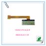 13232 COG液晶屏 LCD显示屏