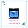 温度器液晶显示屏 段码式LCD液晶模块 模式可选