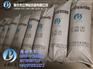优质电厂镁合金牺牲阳极由焦作立博轻合金专业供应  质量保证