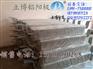 国标铝合金牺牲阳极 由焦作立博大量供应