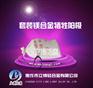 立博供应浇铸镁合金牺牲阳极  焦作立博