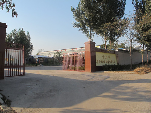 章丘市华兴机械制造有限公司