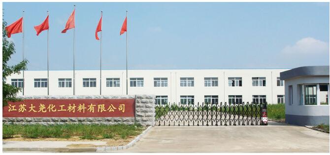 江苏大尧化工材料有限公司