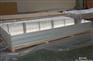 石家庄齐全铝板（进出口）