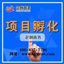 山西太原公司注册代理|太原工商代理