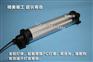 【HNTD】LED防水防爆灯TD40W防水放油防泄漏三防灯