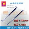 【厂家直销】600mm 365N中等压力气弹簧 后备箱用气压