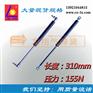 310mm 155N 特价缓冲气压支撑杆 橱柜门气撑厂 家具