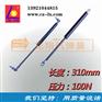 【厂家直销】355mm 55N小压力气弹簧 后备箱用气压杆