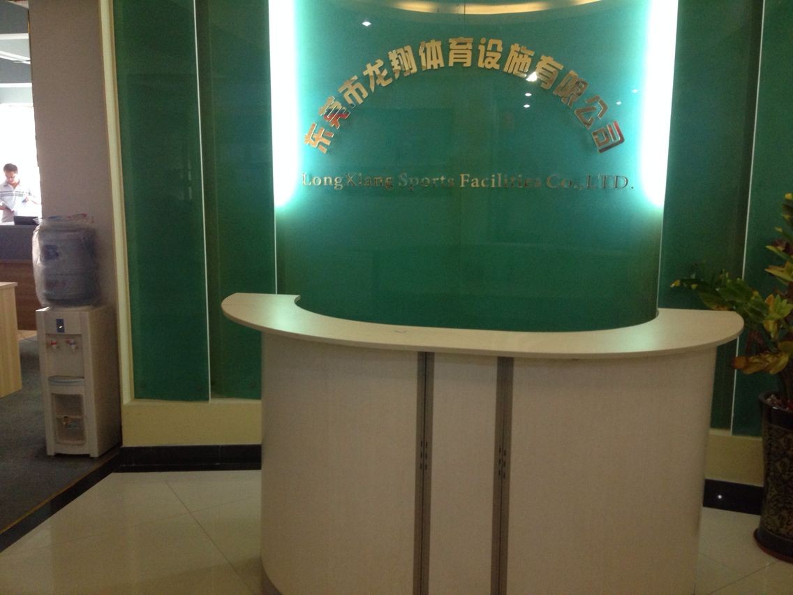 东莞市龙翔体育设施有限公司