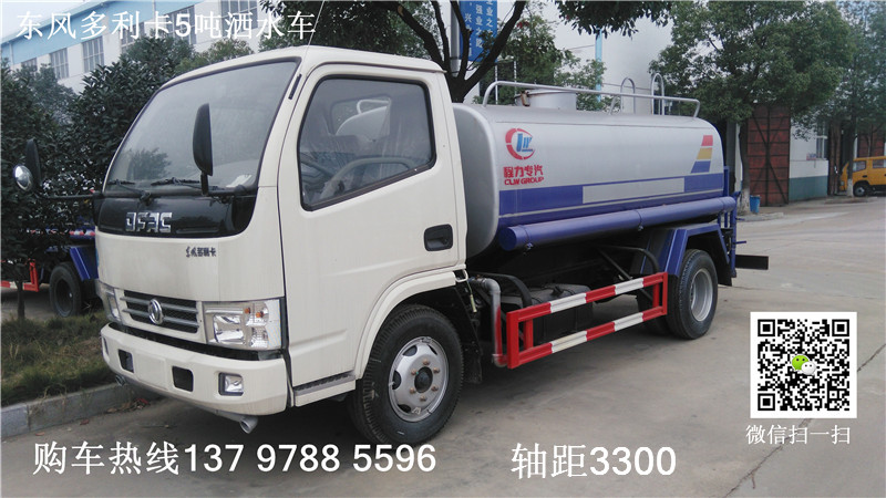 东风5吨洒水车效果图