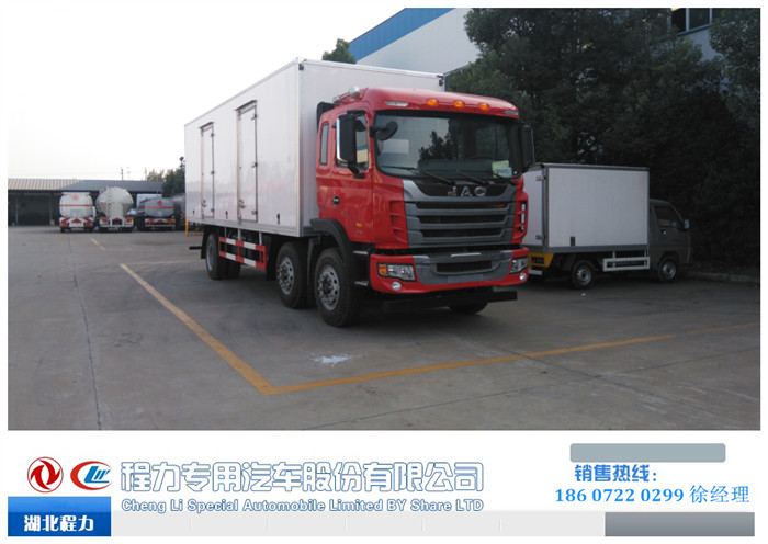 江淮格尔发冷藏车