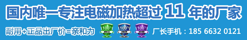 深圳市亲和力电器有限公司