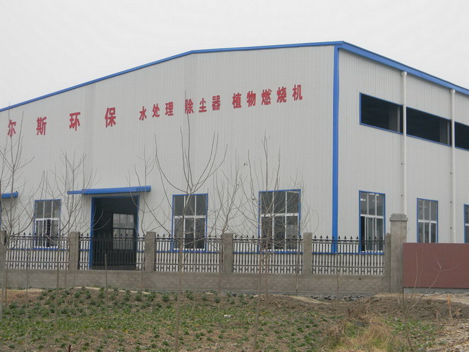 湖北万尔斯环保科技发展有限公司
