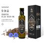 皇加品亚麻籽油代理哪里好？0门槛享厂家150%让利