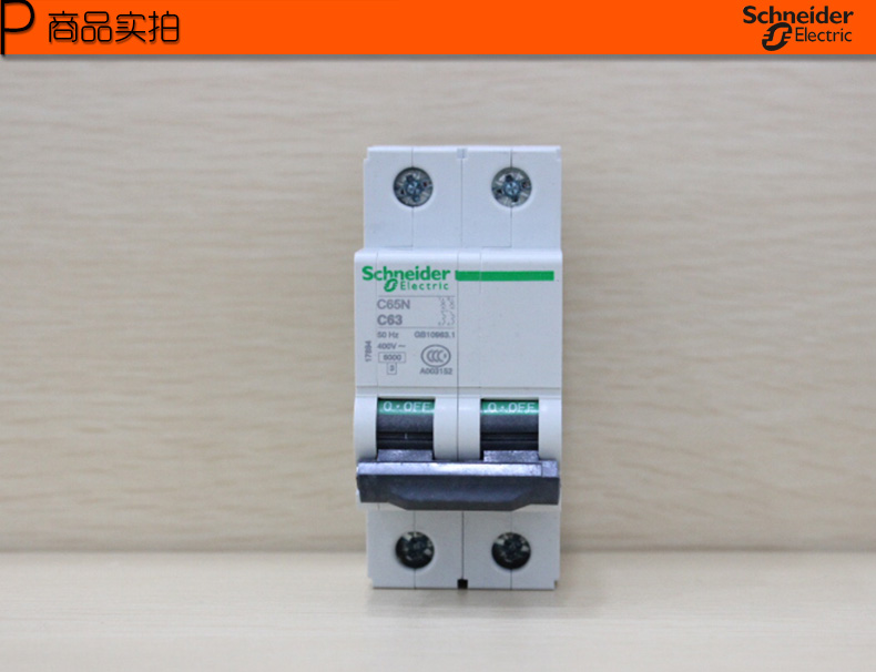 ic65n