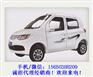 嘉顺全封闭电动车最新优惠价格