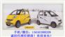 怎样代理电动车
