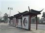 宿迁远图仿古公交站台 古典候车亭 滚动换画灯箱生产制作