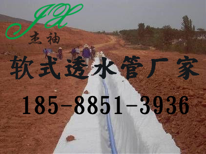 广东阳江【软式透水管】价格,遵义透水管厂家批发&nbsp;&nbsp;广东50mm软式&nbsp;&nbsp;加筋软式透水管&nbsp;&nbsp;阳江软式透水管