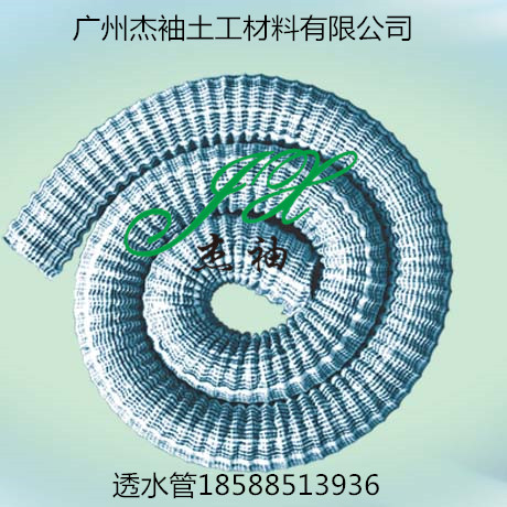 肇庆软式透水管厂家优惠直销,供应全国软式透水管报价 肇庆软式透水管报