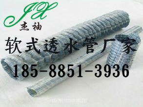 供应肇庆PVC软式透水管批发,肇庆哪家软式透水管好