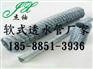 韶关PP软式透水管厂家,乐昌软式透水管专业生产,施工方法