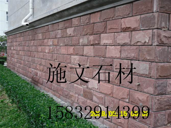 高粱红蘑菇石