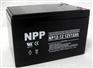 广州 耐普蓄电池(NP 12V)厂家总代理